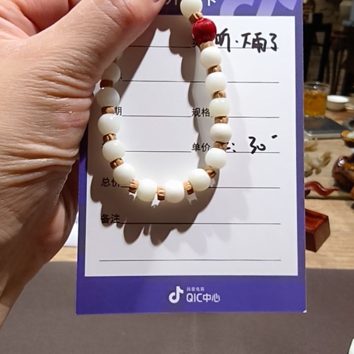 听***了颈饰未镶嵌和田玉（白玉）