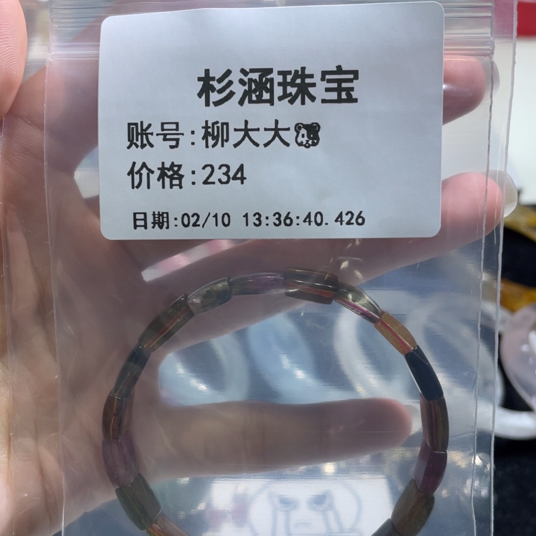 水晶手链未镶嵌手串