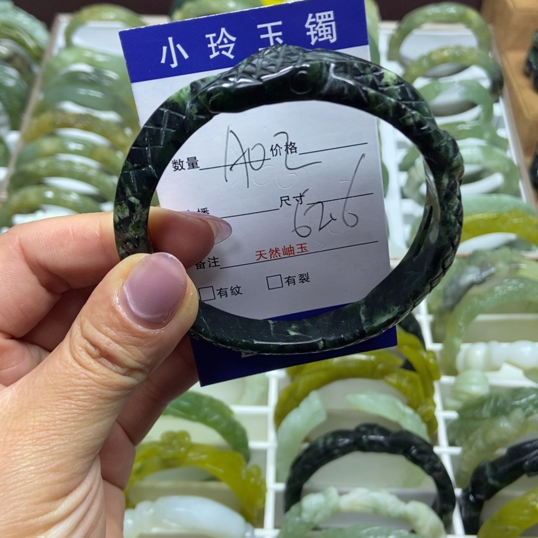 蛇纹石玉手镯未镶嵌