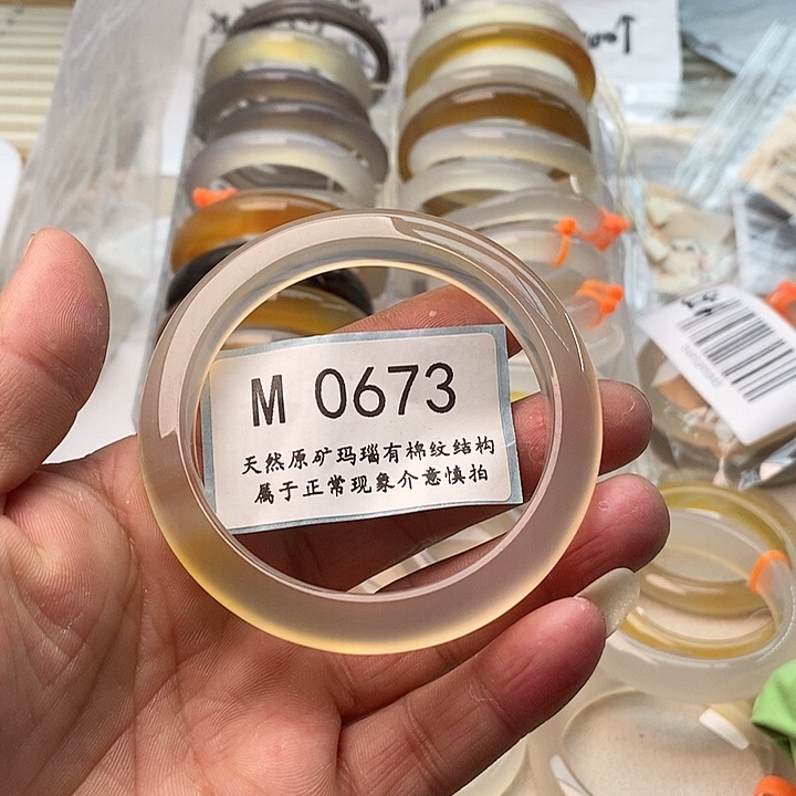 玛瑙/玉髓手镯未镶嵌58