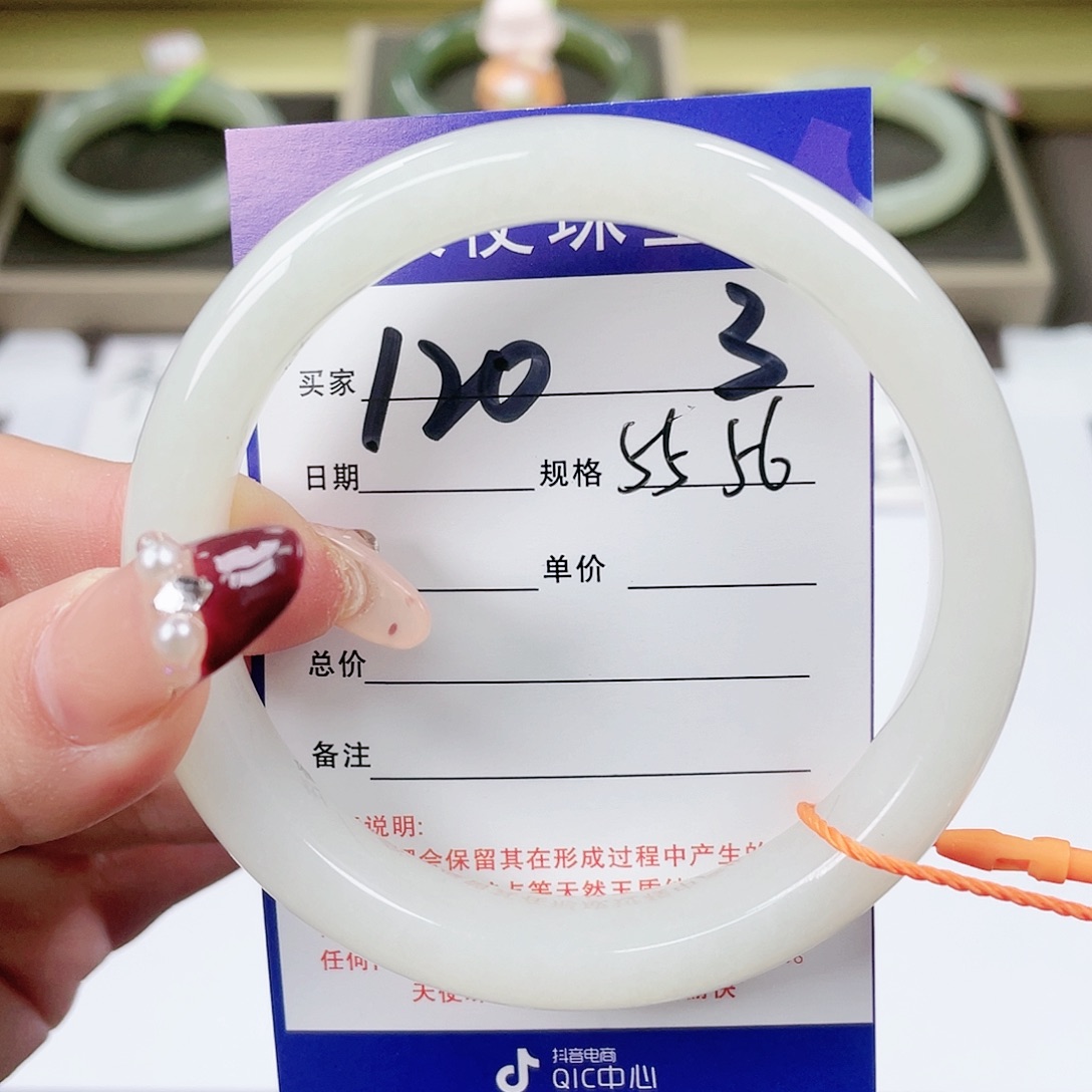 【闪购商品】和田玉手镯未镶嵌