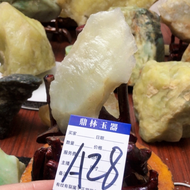 蛇纹石玉未镶嵌珠宝奇石