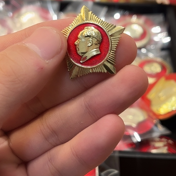 用***8像章一一一高贵轻扬