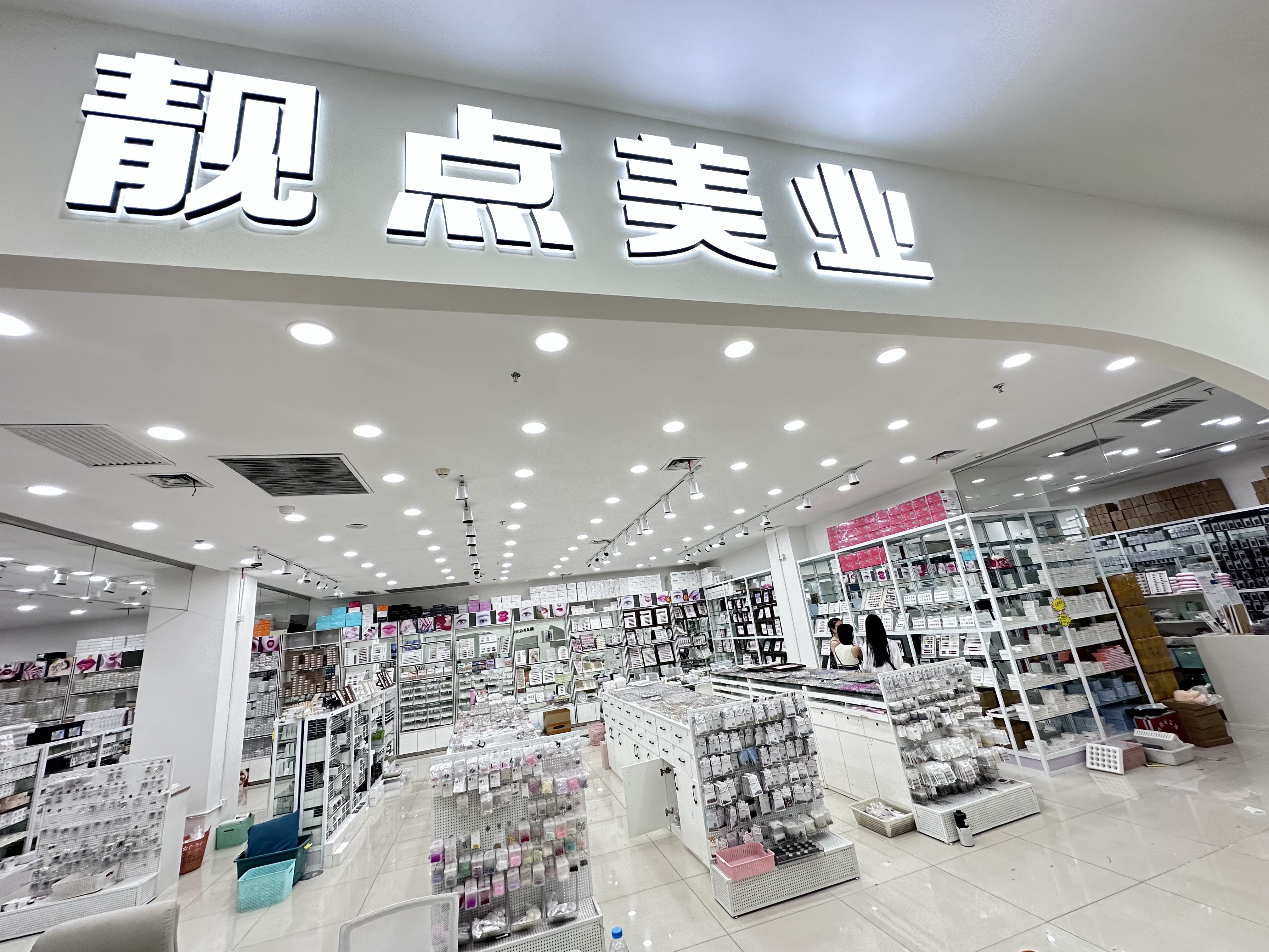 美甲/12.02饰品专区7【满29.8元包邮】