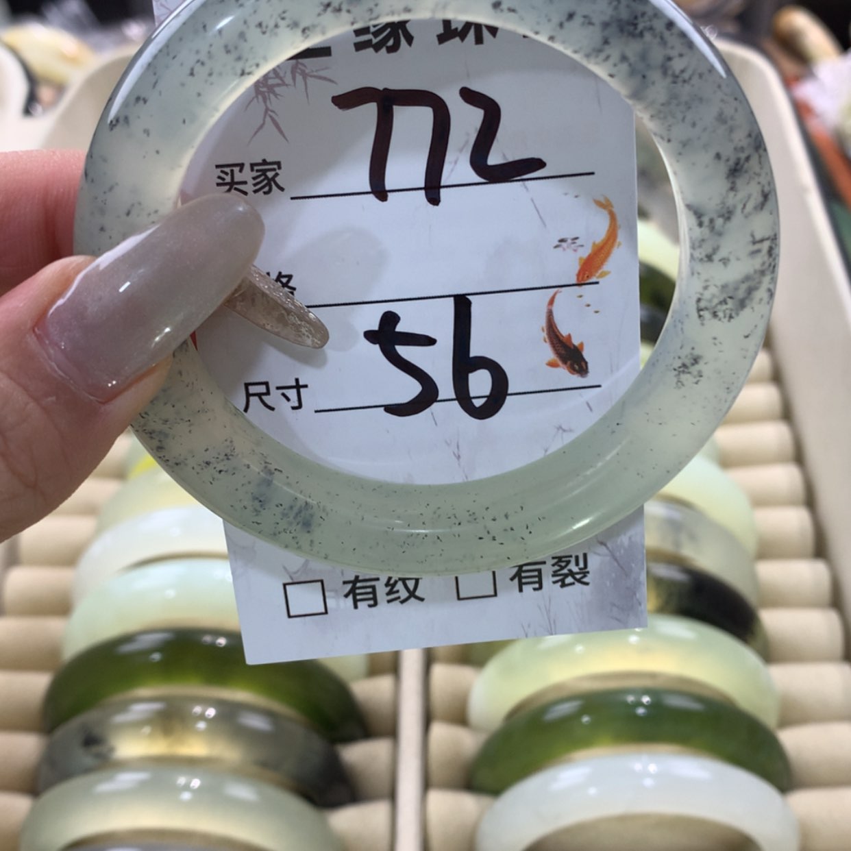 【闪购商品】蛇纹石玉手镯未镶嵌