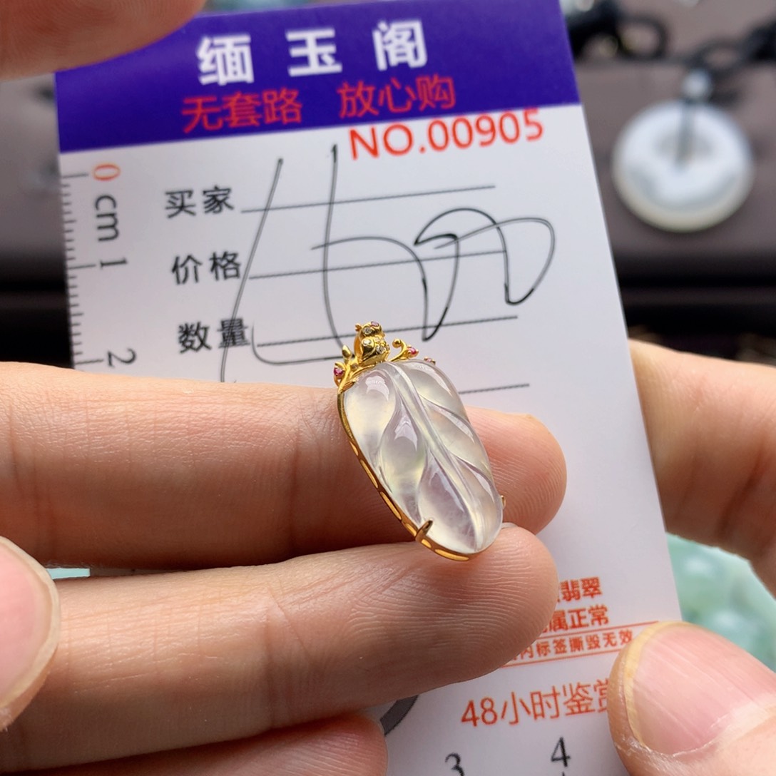 翡翠未镶嵌颈饰吊坠