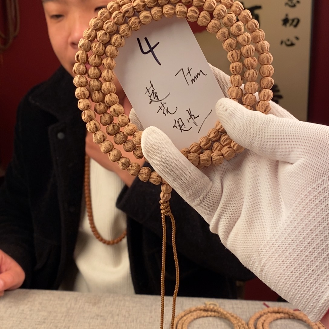 柏香籽/百香籽手串