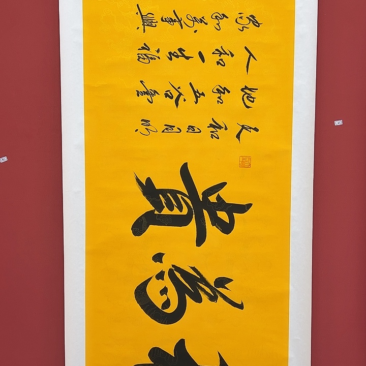 书法手绘书法字画41