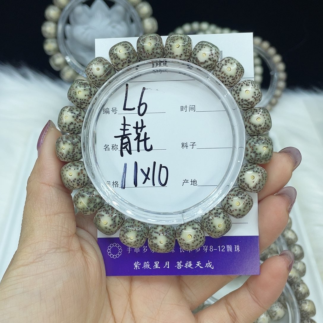 吊坠星月菩提L6青花11