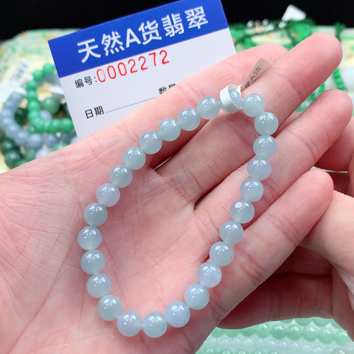 【闪购商品】翡翠项链未镶嵌缅甸天然A货翡翠