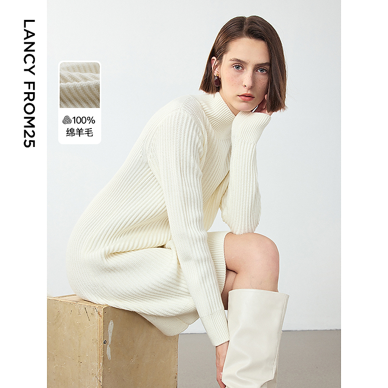 朗姿纯羊毛休闲气质高级感通勤肌理感针织裙女2024冬季新款连衣裙