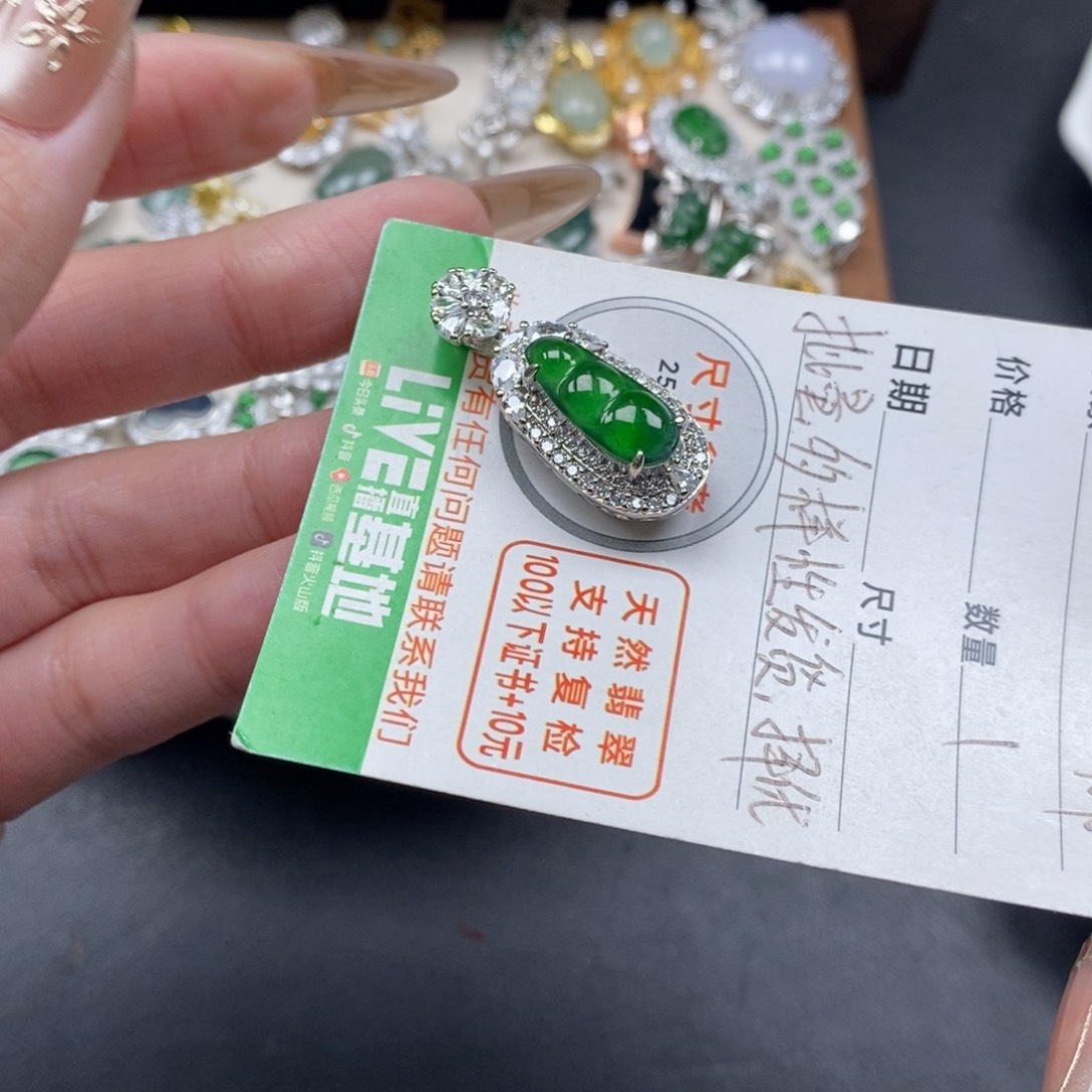 翡翠颈饰未镶嵌翡翠