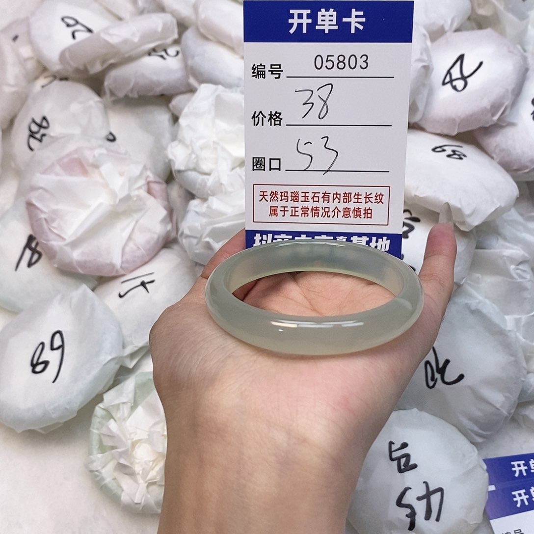 玛瑙/玉髓手镯未镶嵌803