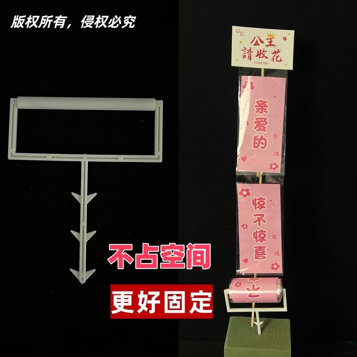 【花寻礼韵】新款惊喜花束抽纸神器抽拉长条opp透明袋趣味文案纸条