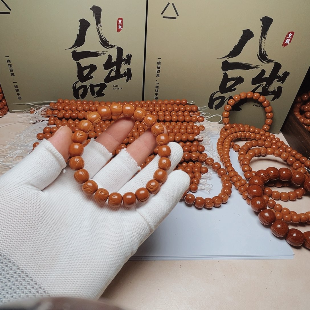 吊坠桃核桃核光柱