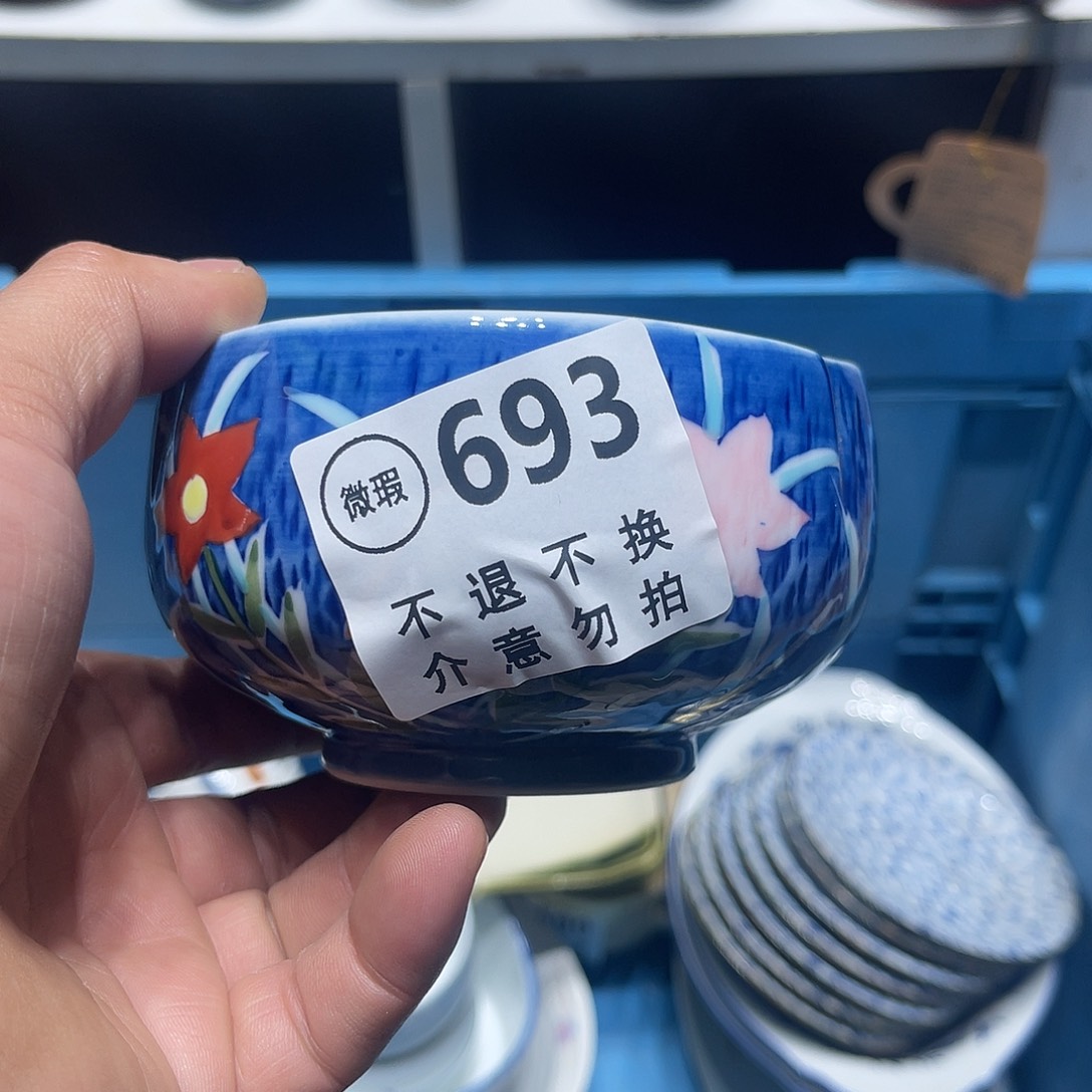 *****回流瓷器 默认微瑕 满20包邮693