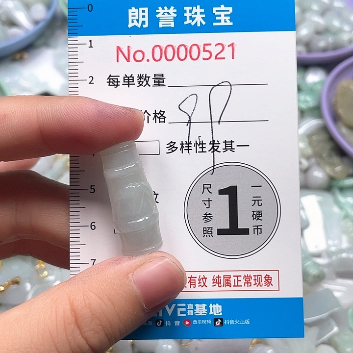 翡翠未镶嵌颈饰翡翠吊坠0521