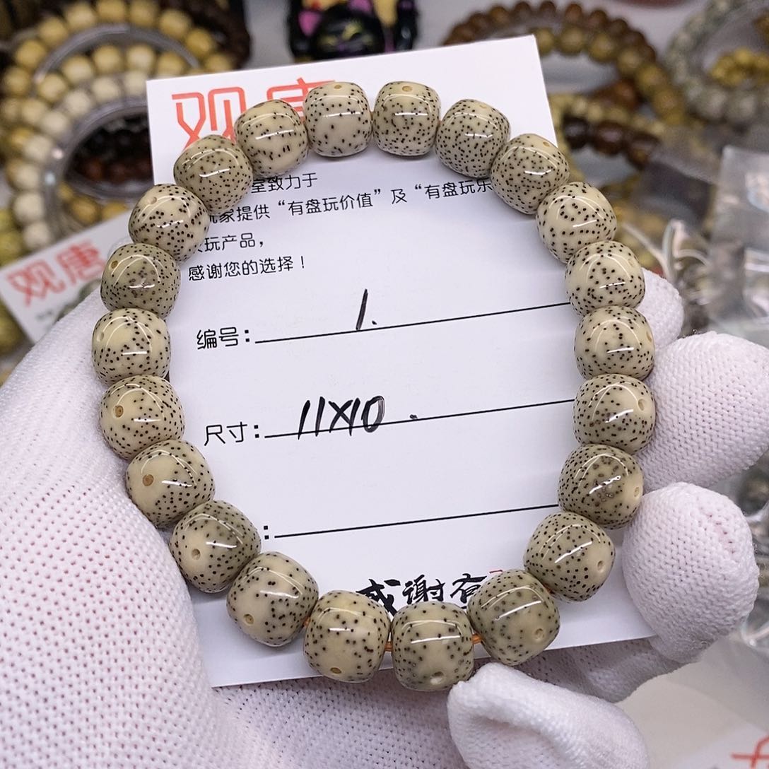 星月菩提手串1 观唐星月菩提