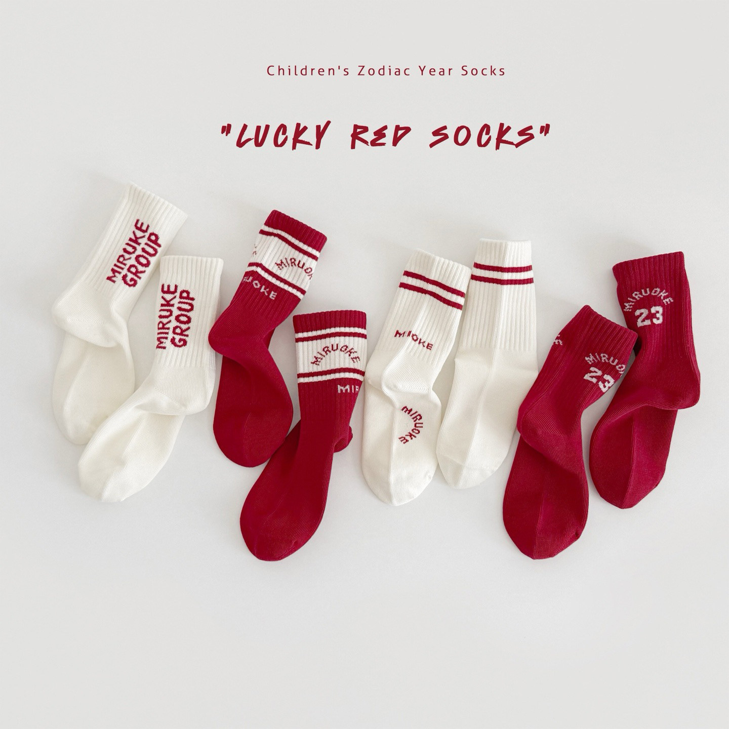 儿童袜子【新年袜】2025秋冬装新款中大童红色中筒袜马年针织童袜