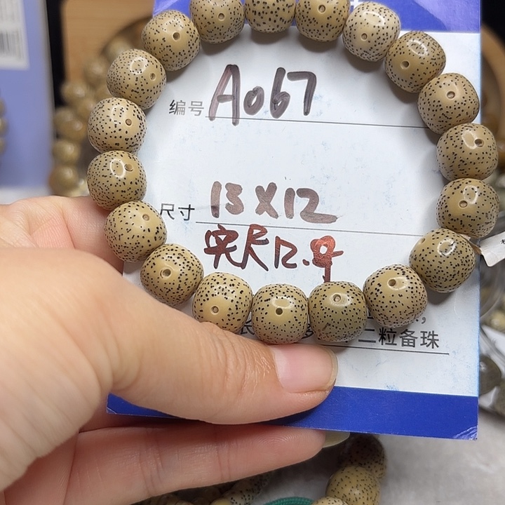 .***：吊坠星月菩提星月