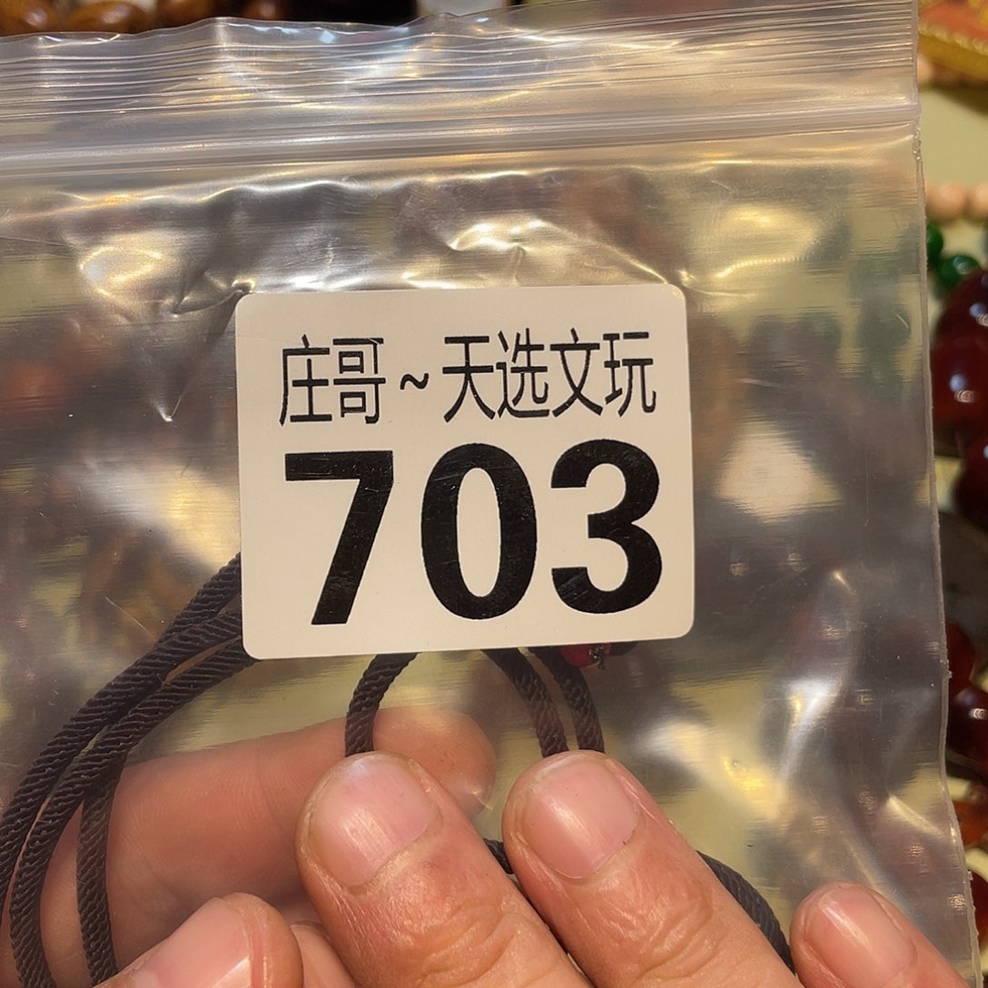 裕***！香榧木黑檀木、黑檀木703