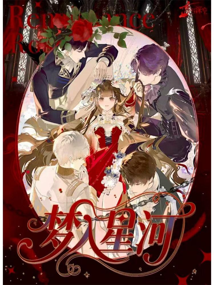 函趣文创 梦入星河系列双抽折叠3D视觉立体卡 默认代拆