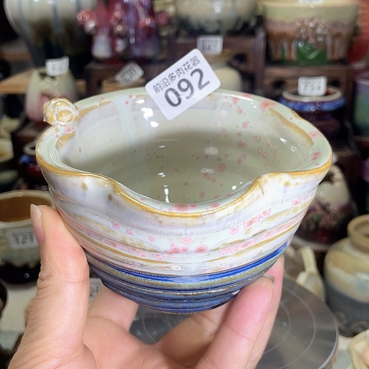 红陶内口径9高度6