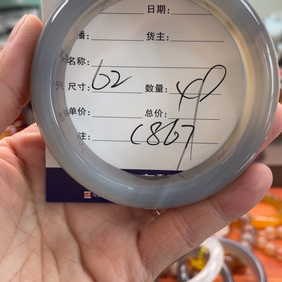 玛瑙/玉髓未镶嵌手镯