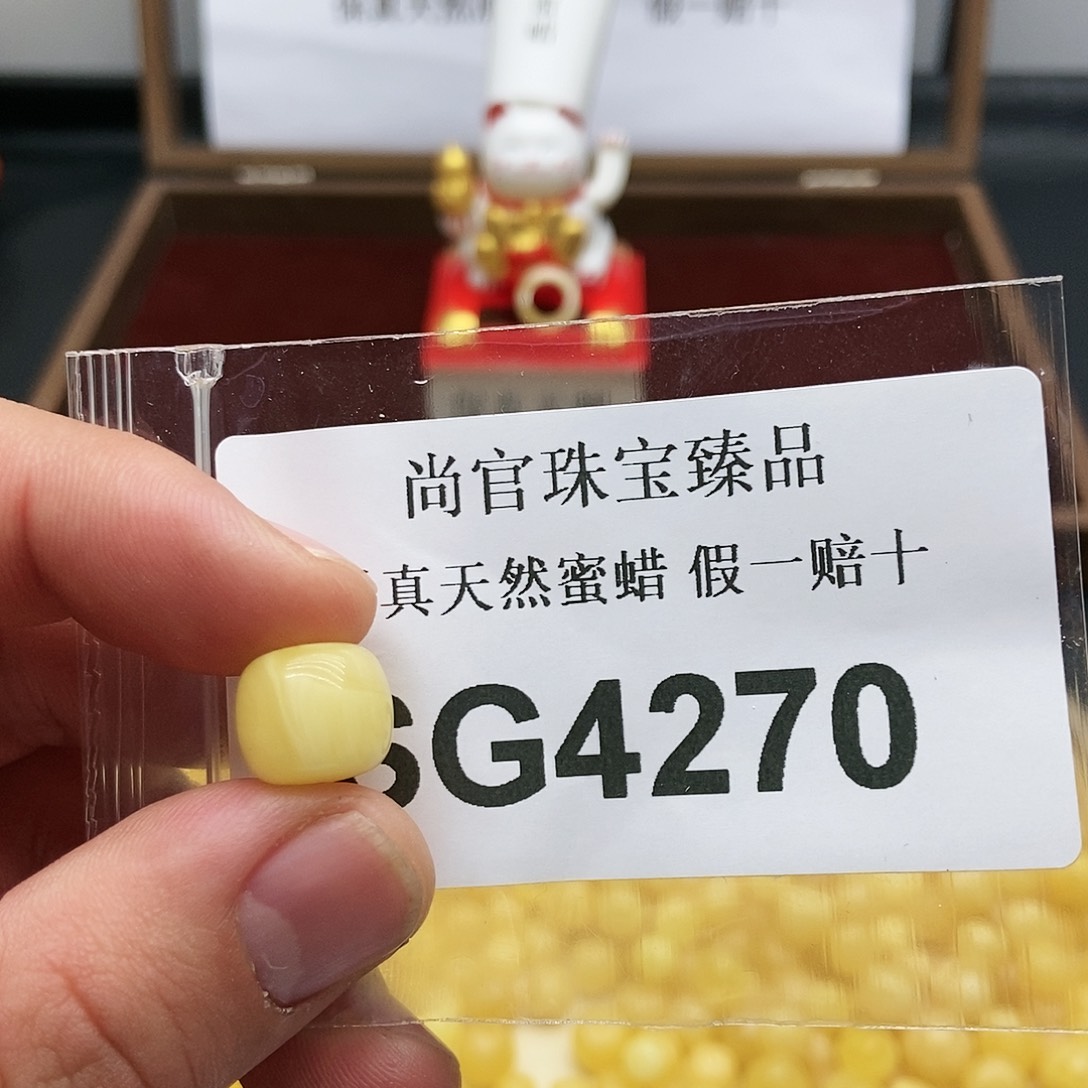 蜜蜡珠宝奇石未镶嵌427 0