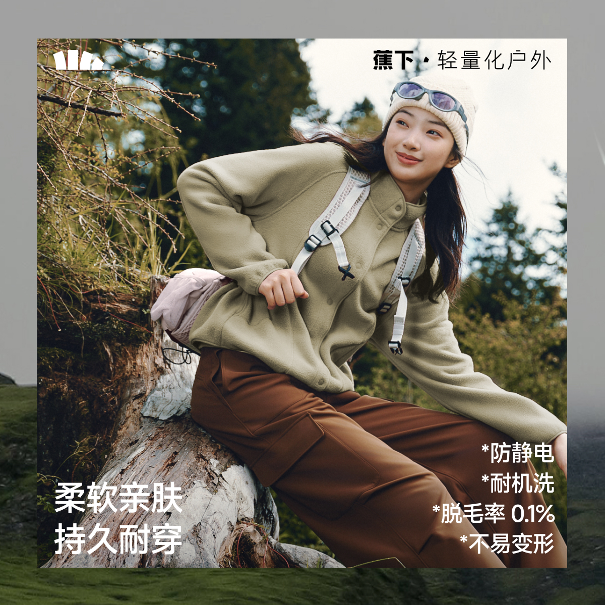 【25年秋冬新品】蕉下女款轻量万粒绒外套（常规款、初暖）PM122