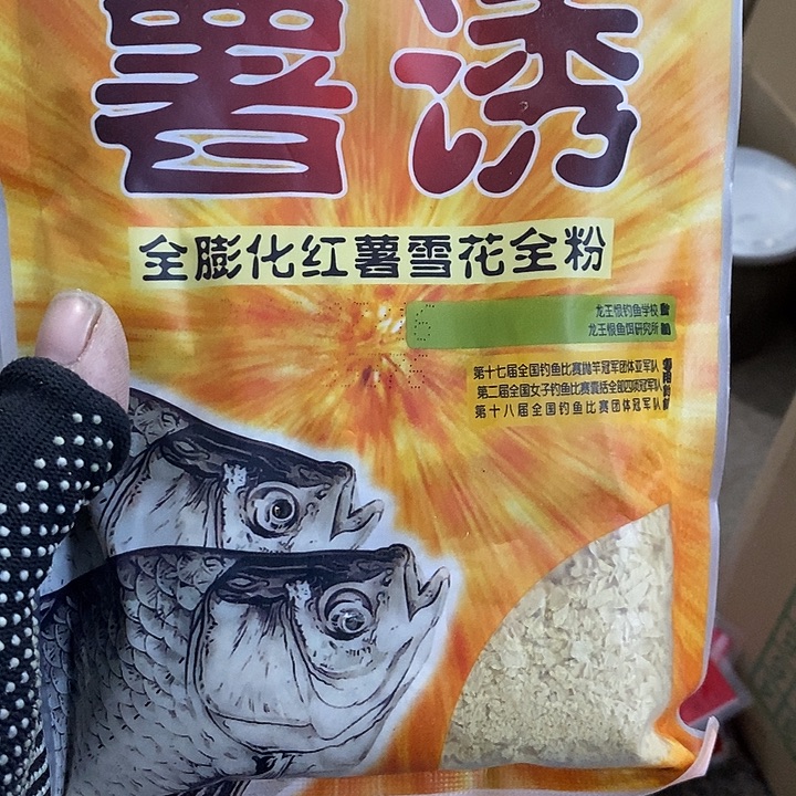 薯诱发5包过期的，，，