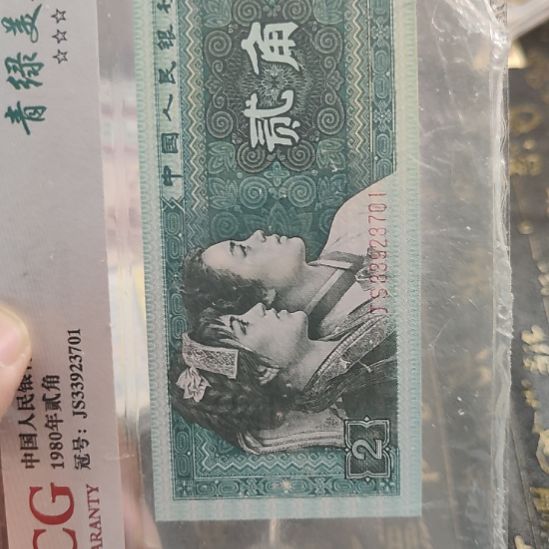 至尊红如意感谢支持