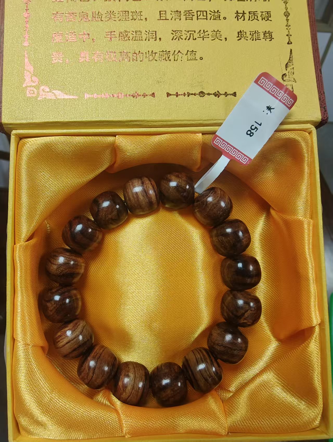 正宗1314规格老型珠海黄手串（福袋多样性发货其一）