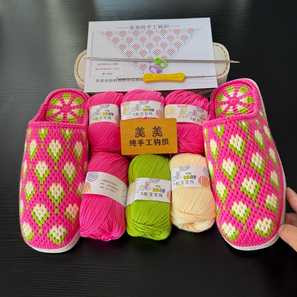 拖鞋材料包一双（线+鞋底+工具+图纸）有视频教程 需要自己钩