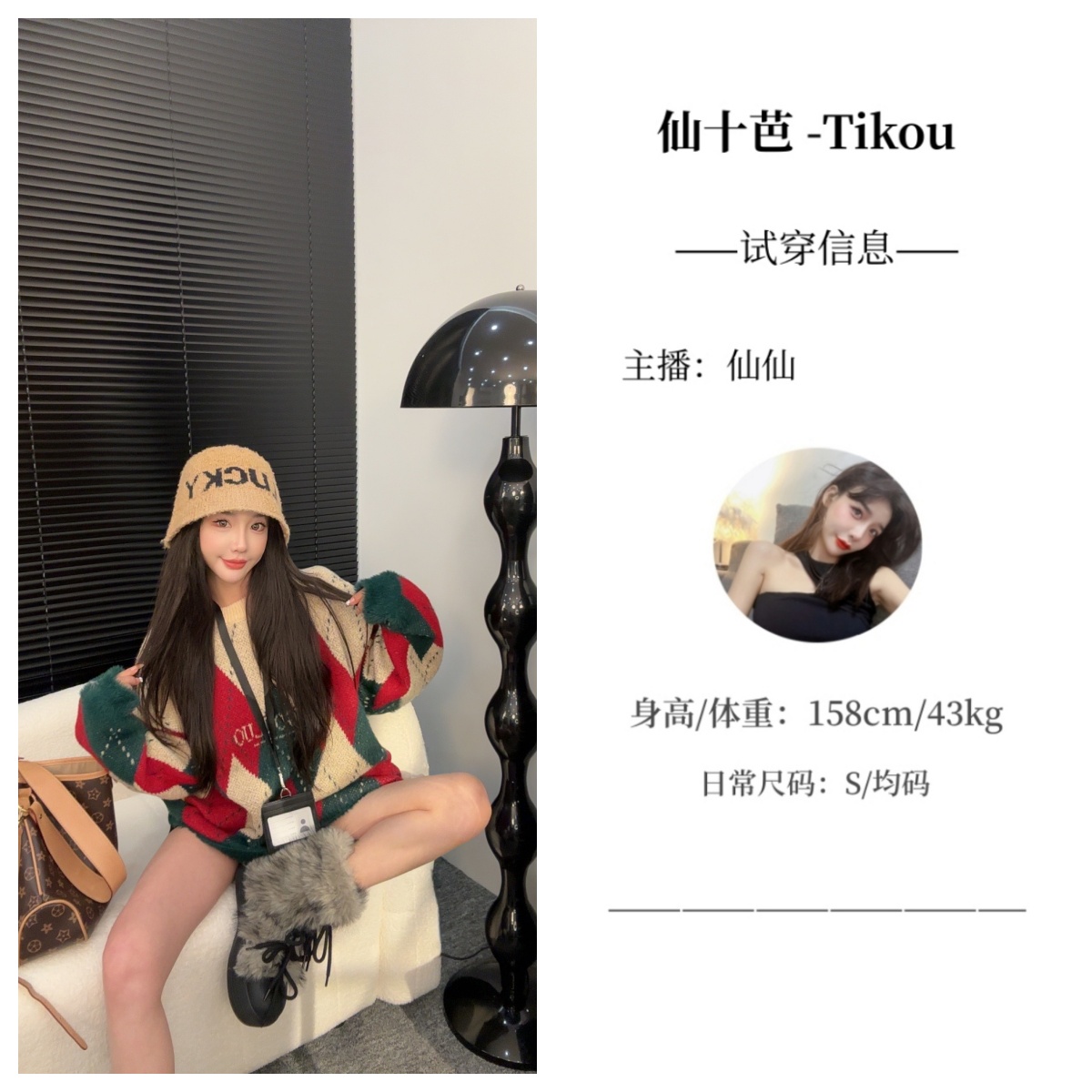 【仙十芭】复古菱格圣诞圆领毛衣百搭秋冬慵懒感针织衫情侣宽松上衣