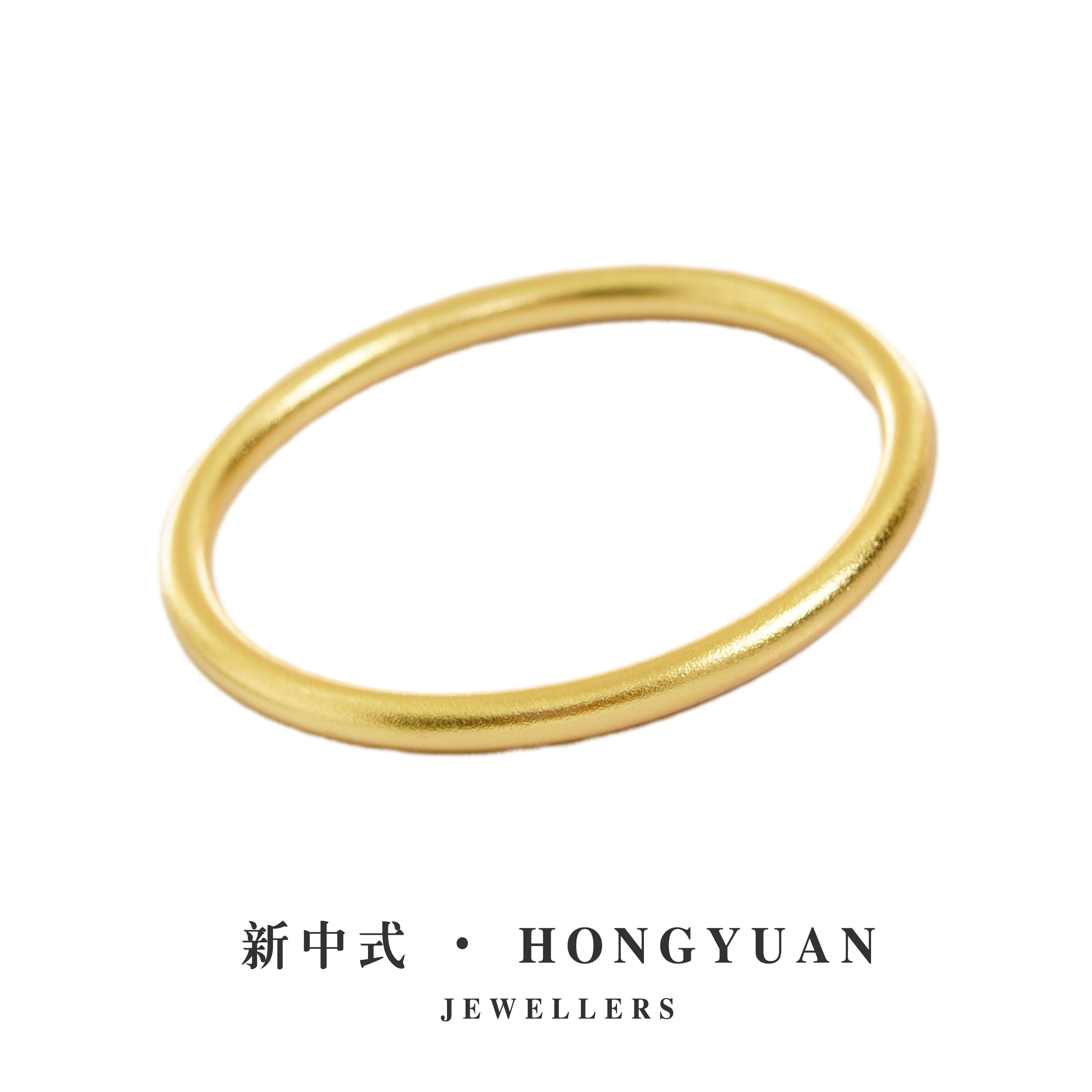 铜合金手镯 新中式素圈手镯经典古法