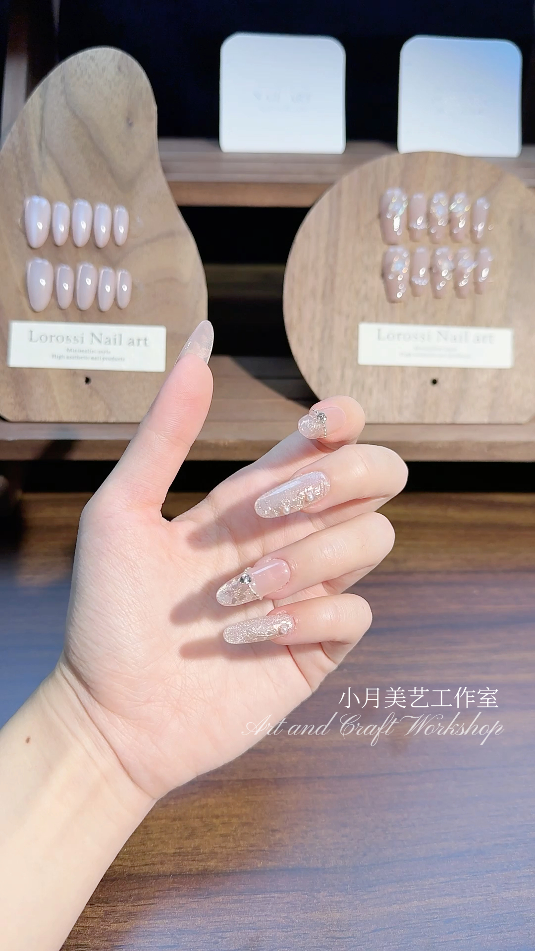 【花海】——小月穿戴甲