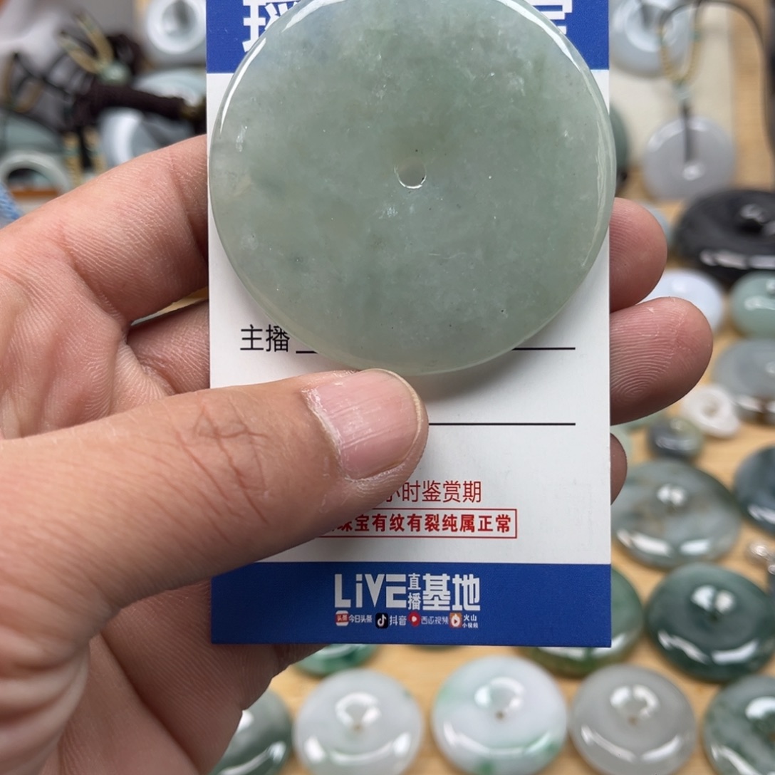 翡翠颈饰未镶嵌天然翡翠A货