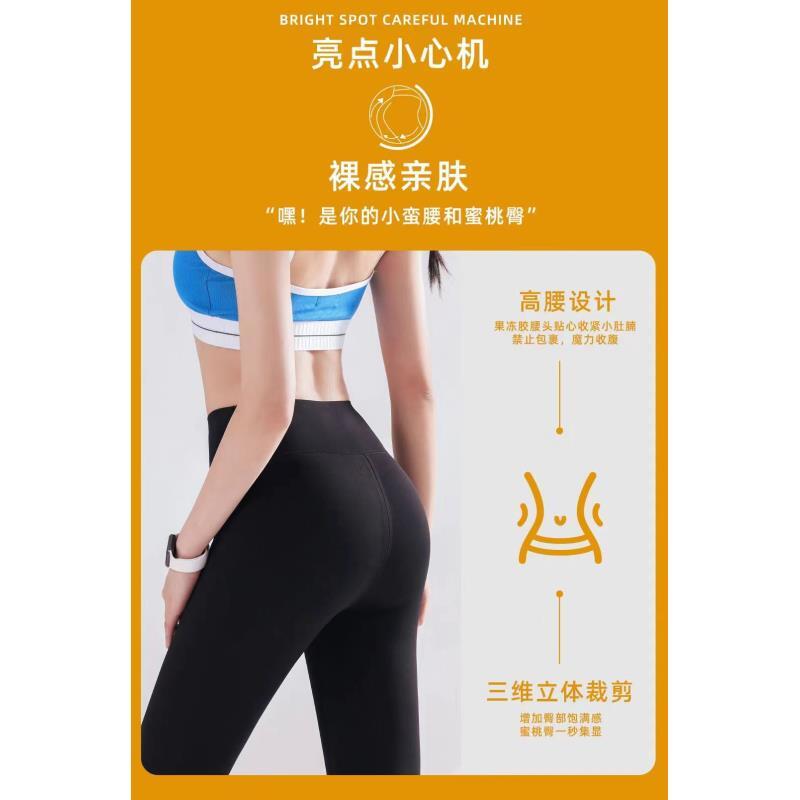 【袜都都包邮】芭比裤打底裤外穿紧身