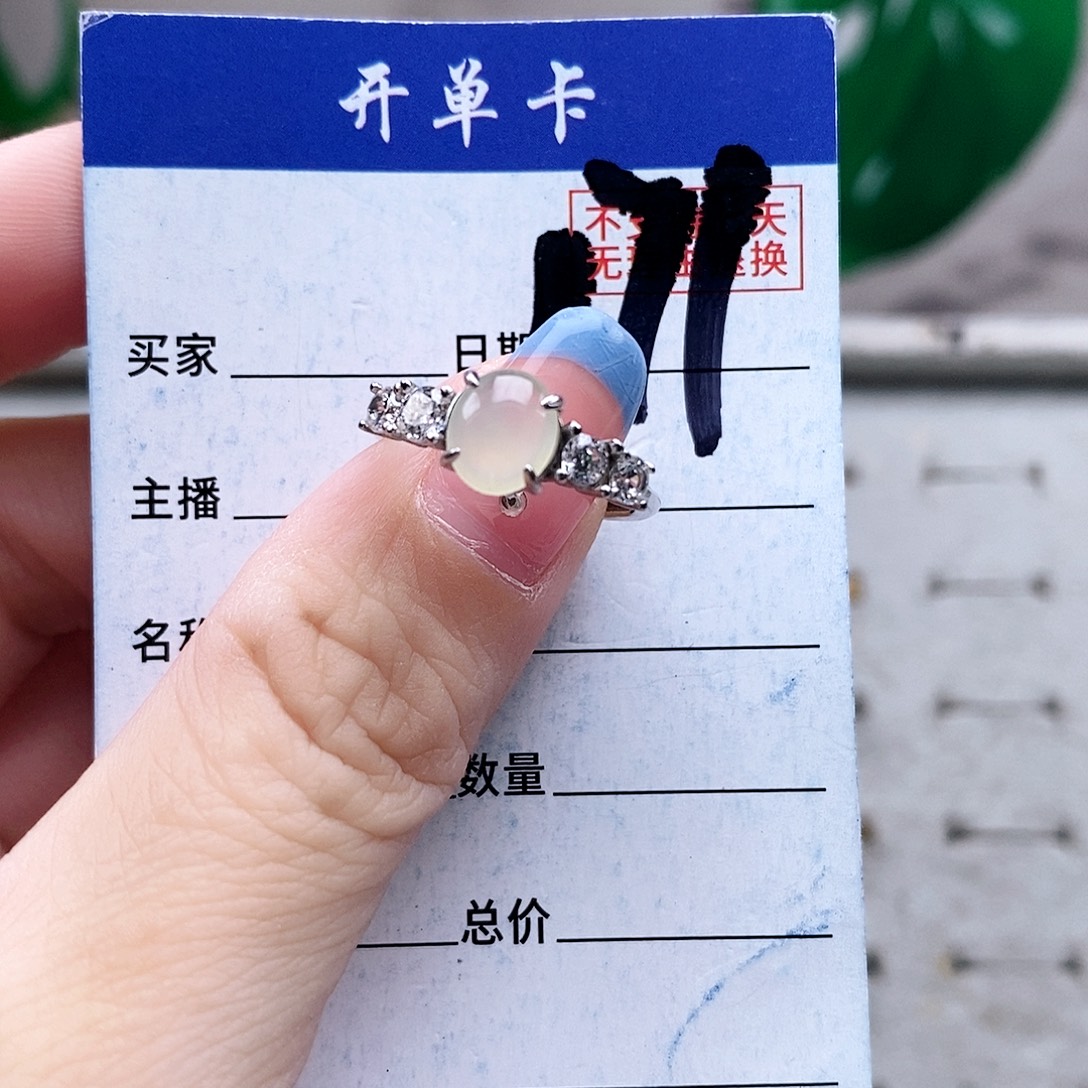 翡翠未镶嵌戒指戒指