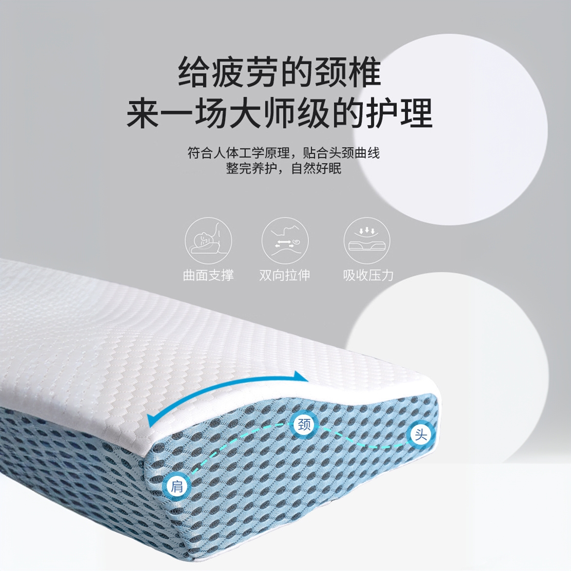 60全方位枕头（欧雅~记忆棉慢回弹60全方位枕头）