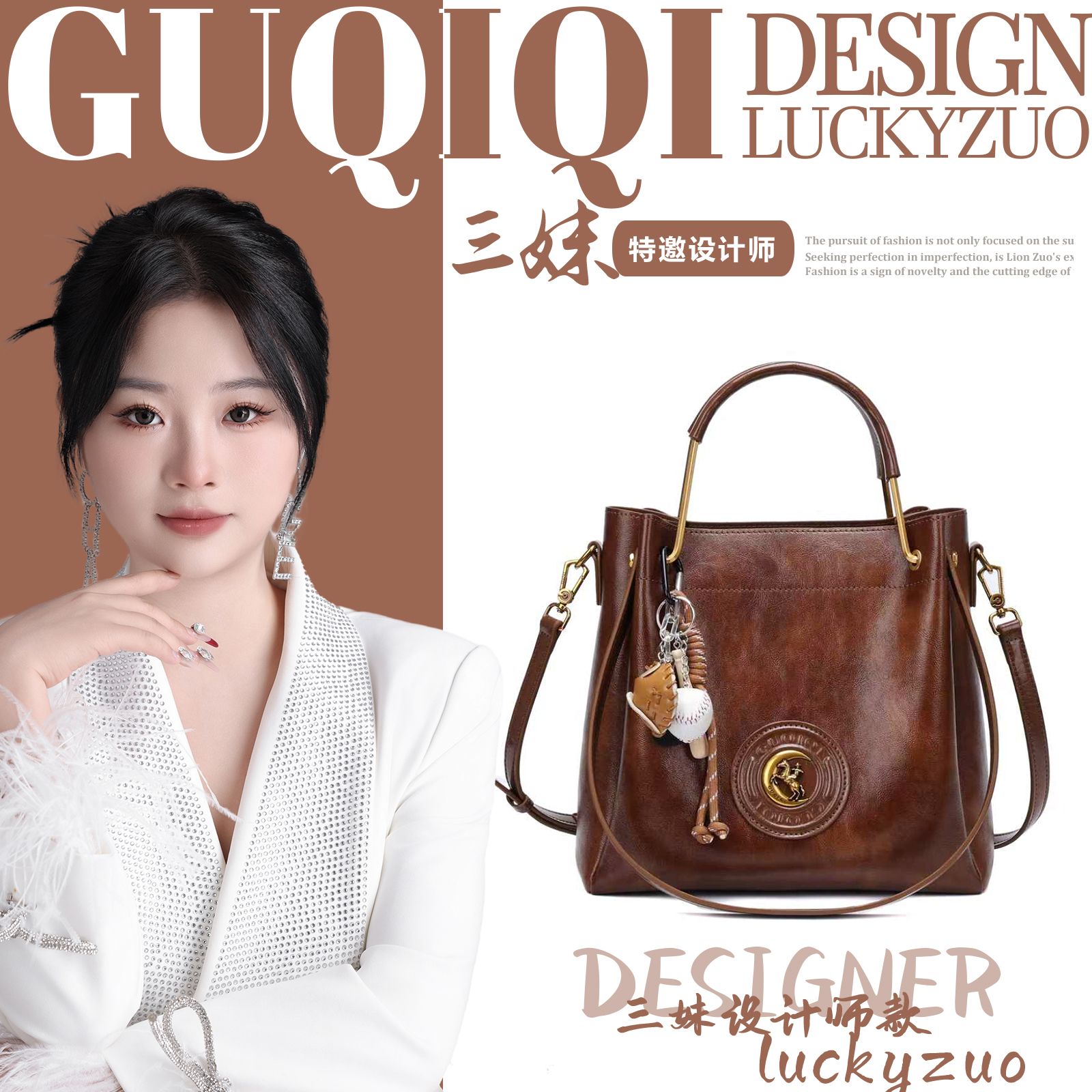 【三妹设计师款】GUQIQI/古旗琦2026新款时尚新款软皮手提包GQ1168