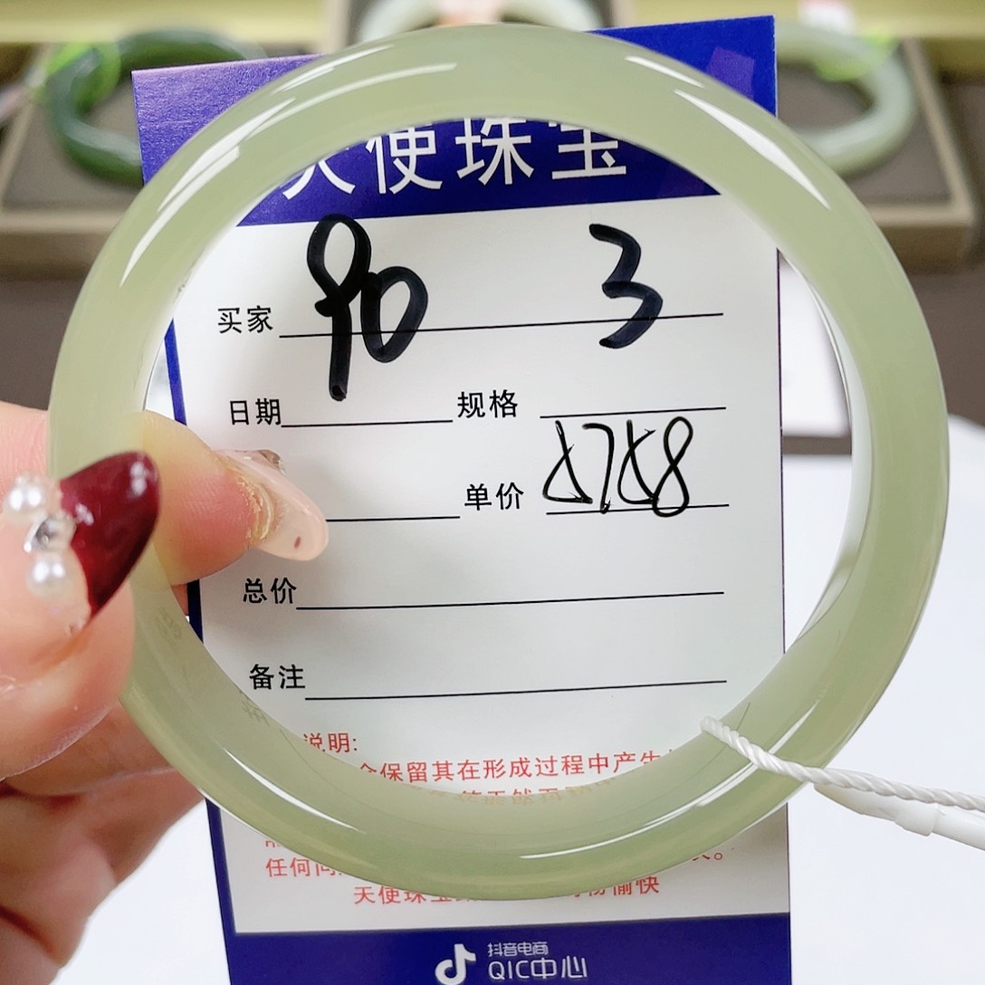 【闪购商品】和田玉手镯未镶嵌