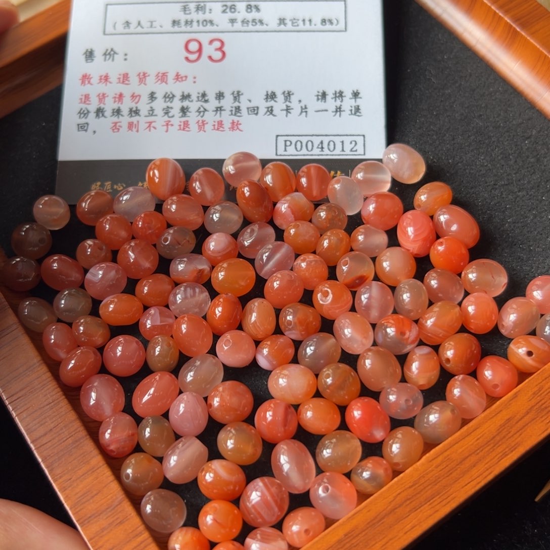 南红玛瑙4012凉山随型散珠未镶嵌