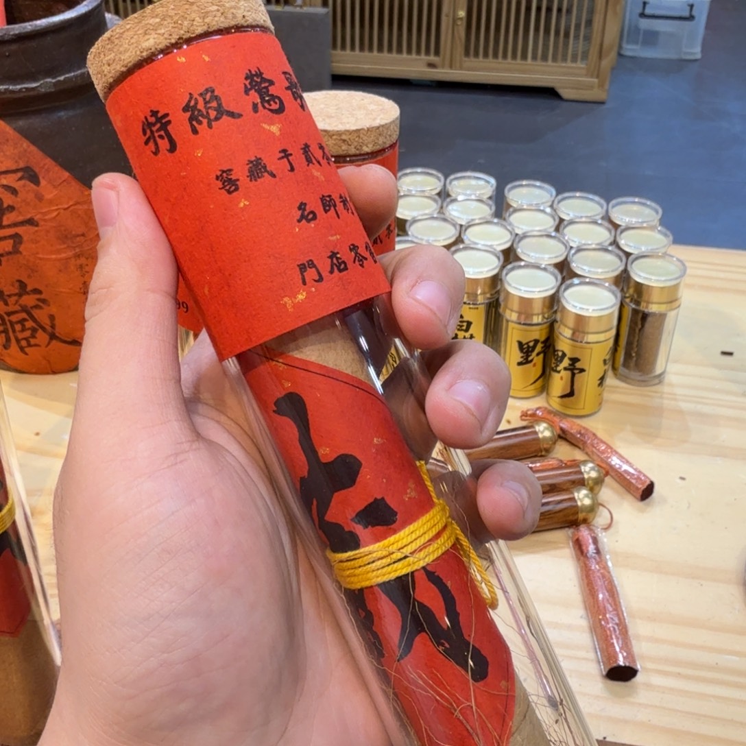 陋室香铺闪购专用链接1