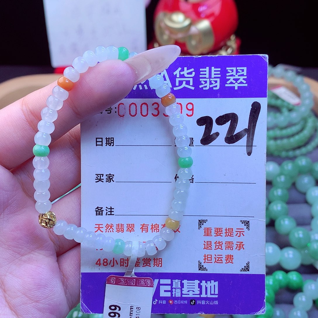 毛衣链未镶嵌翡翠