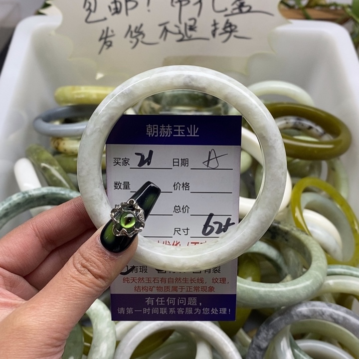 蛇纹石玉手镯未镶嵌