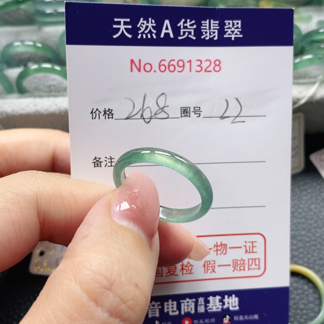 翡翠戒指未镶嵌S****a天然