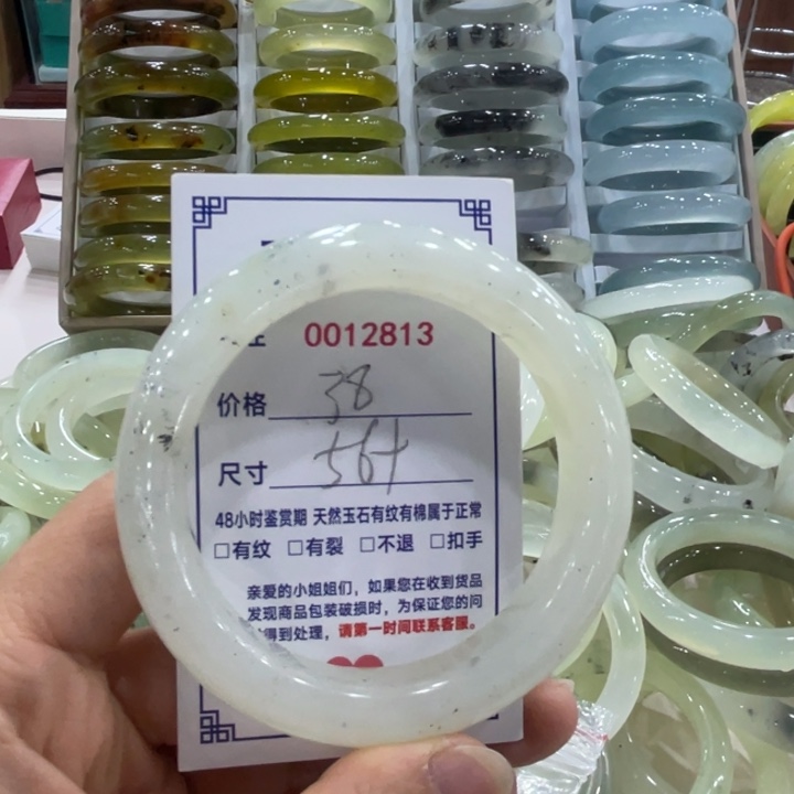 未镶嵌蛇纹石玉手镯