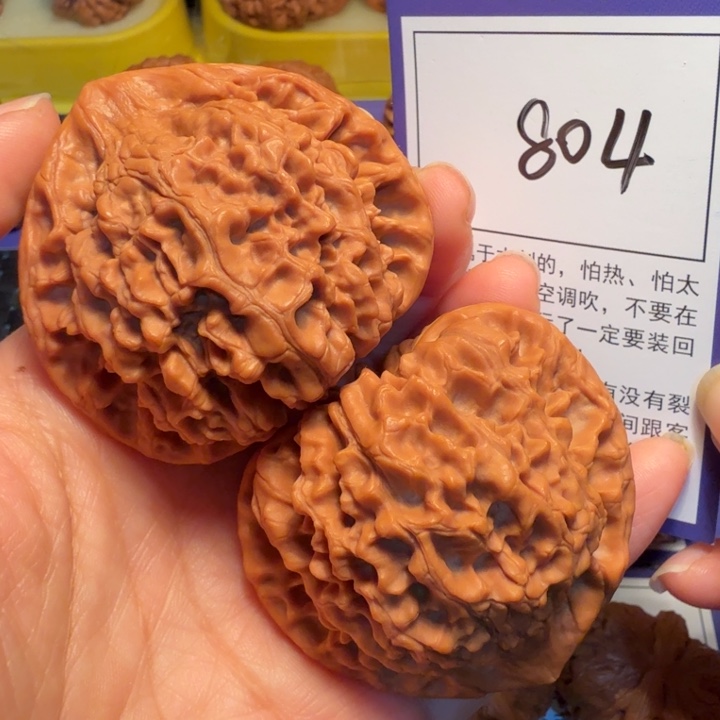 文玩核桃把件804官帽53